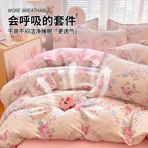 诺米美物 亲肤小清新四件套适合裸睡家用小碎花床单被套单人学生宿舍三件套 图片 4