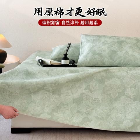 诺米美物 原棉老粗布凉席纯棉加厚床单夏天家用单双人席子学生宿舍空调软席 图片 3