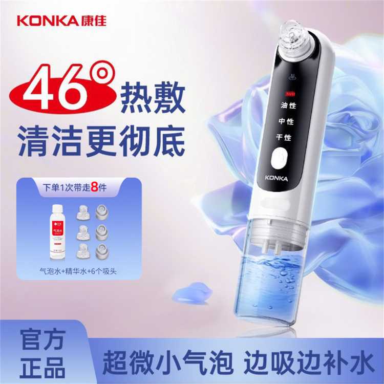 ���� ����ͷ��ȥ��ͷ�����۴��ȷ�������ë�׶๦�����ݼ���С�������� 86Ԫ