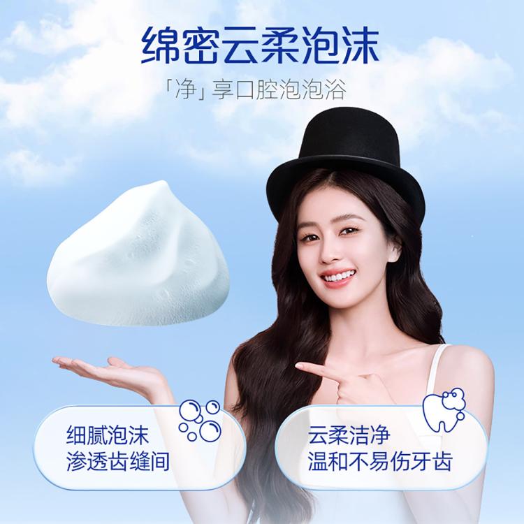 DARLIE 好来双重薄荷茶倍健超白苏打竹炭牙膏成人去黄多效护理