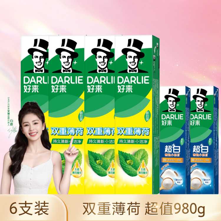 DARLIE 【清新薄荷】原黑人双重薄荷去黄清新护龈牙膏中国225g*4