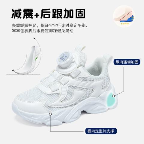 迪士尼 儿童白色运动鞋春季开学休闲小白鞋男童透气网面运动鞋女童跑步鞋 图片 9