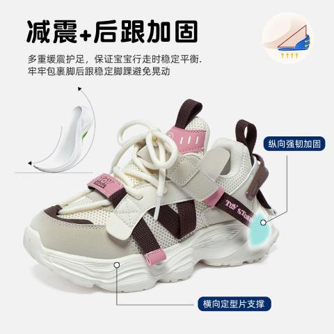 迪士尼 中大童春季厚底休闲运动鞋男童透气软底跑步鞋女童校园老爹鞋 图片 8