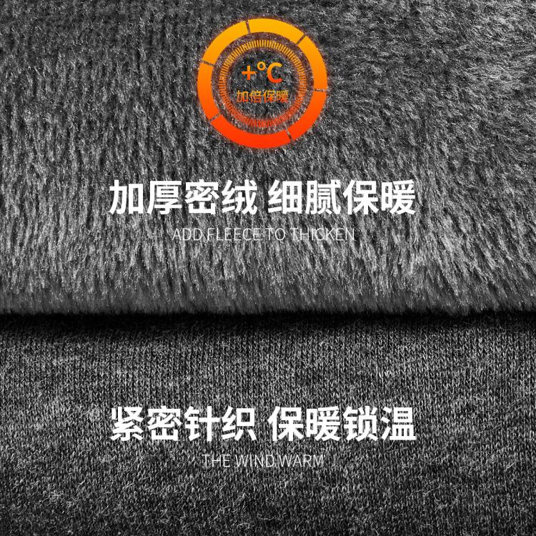 七匹狼 含【绵羊毛护膝】男式打底棉裤加绒加厚羊毛绒裤男士保暖秋裤