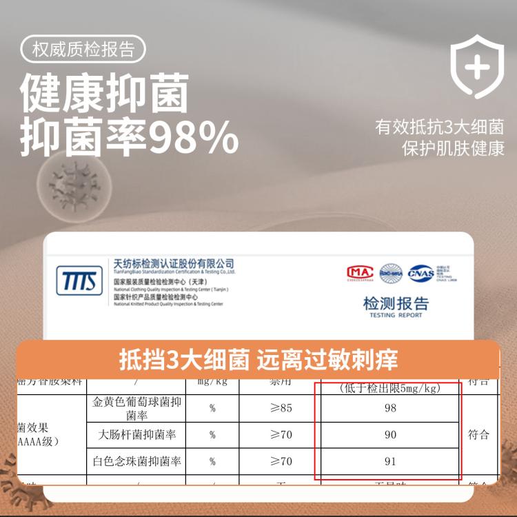 七匹狼 【100%新疆纯棉】抑菌舒适男士保暖打底衫秋衣男士保暖上衣