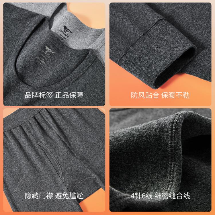 七匹狼 【100%棉】秋冬全身抑菌秋衣秋裤纯棉毛衫男士保暖内衣套装男