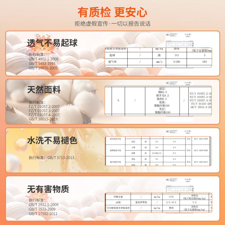 七匹狼 含【绵羊毛护膝】男式打底棉裤加绒加厚羊毛绒裤男士保暖秋裤