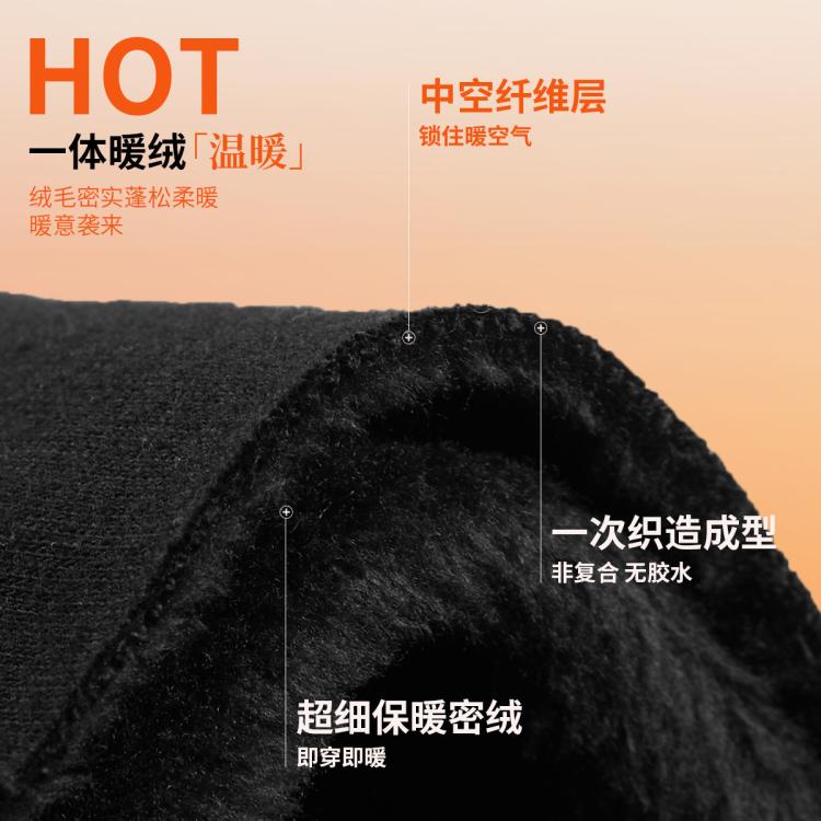 七匹狼 含【绵羊毛护膝】男式打底棉裤加绒加厚羊毛绒裤男士保暖秋裤