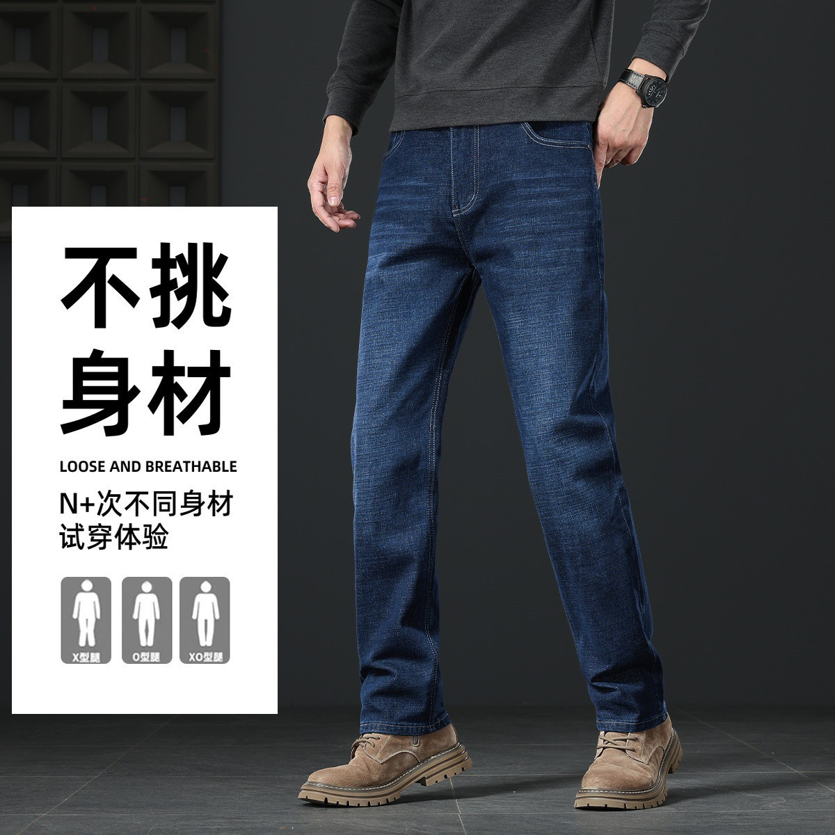 真维斯 Z+ [秋冬厚款棉弹] 牛仔裤男直筒宽松牛仔长裤舒适时尚潮流休闲裤