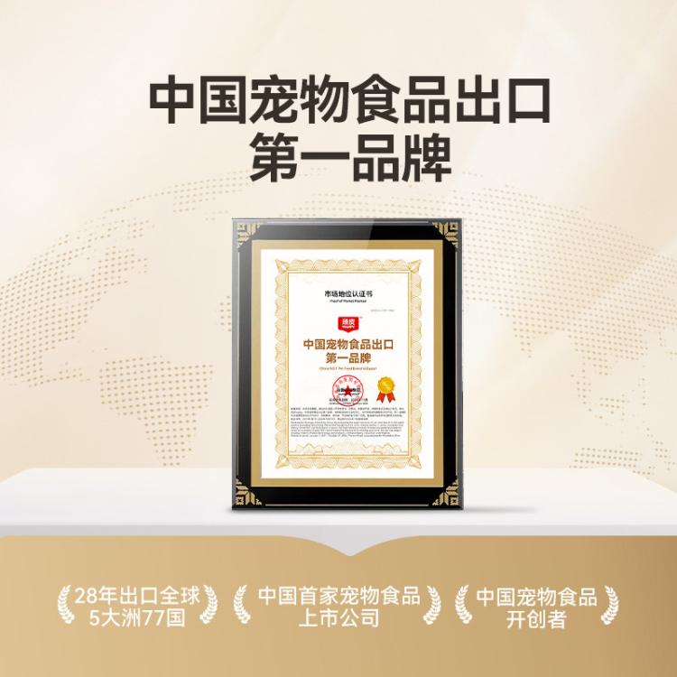 商品缩略图 6