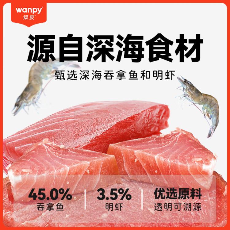 商品缩略图 3