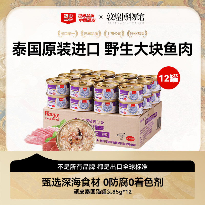 商品缩略图 1