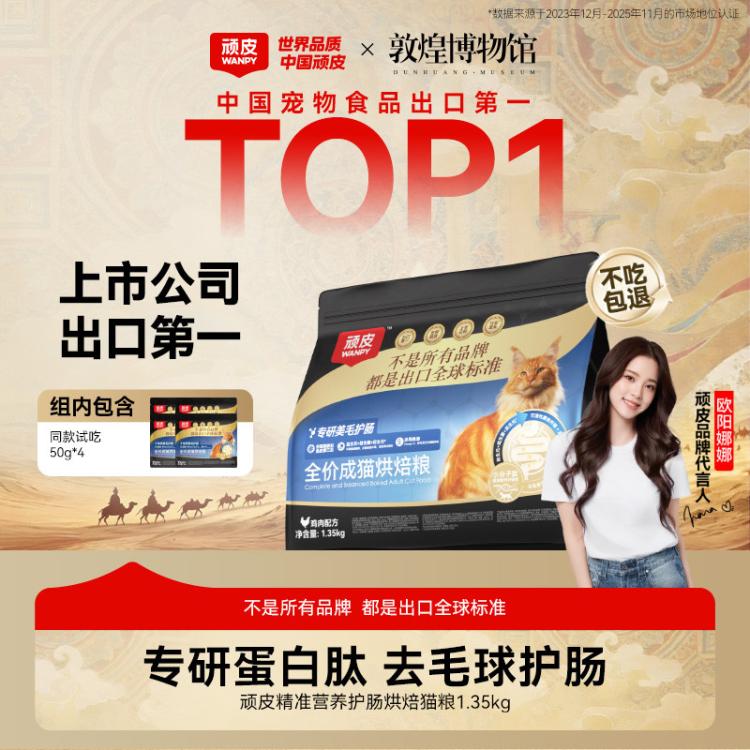 商品缩略图 2