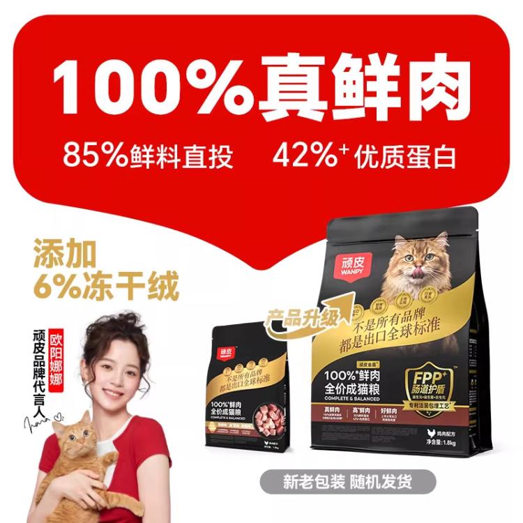商品缩略图 3