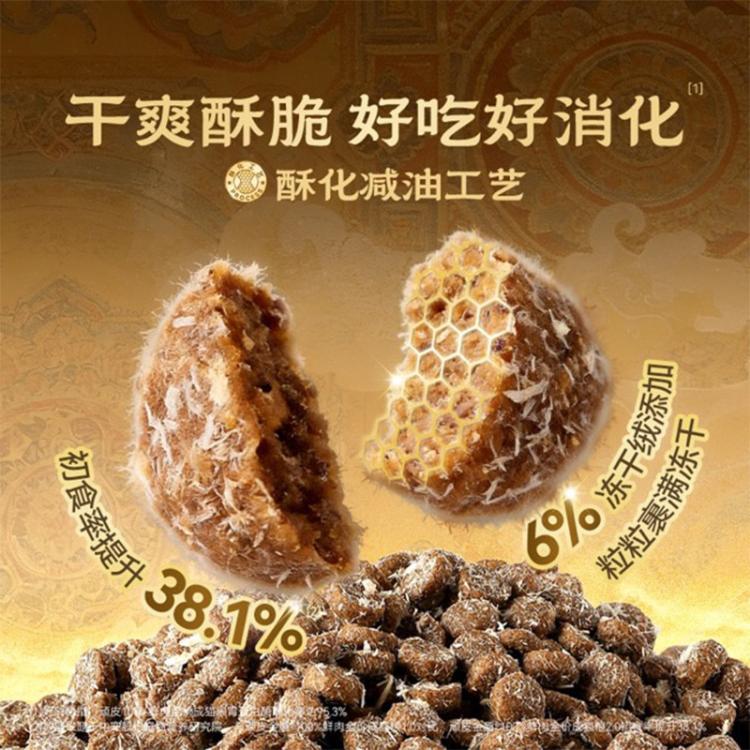 商品缩略图 7