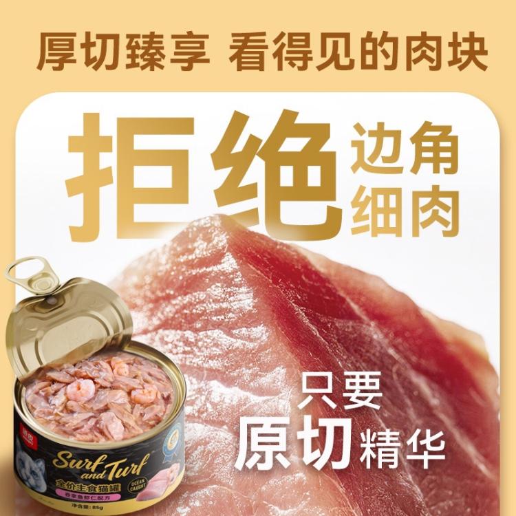 商品缩略图 6