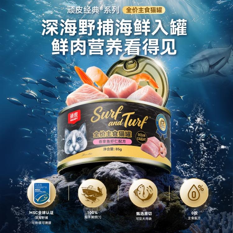 商品缩略图 3
