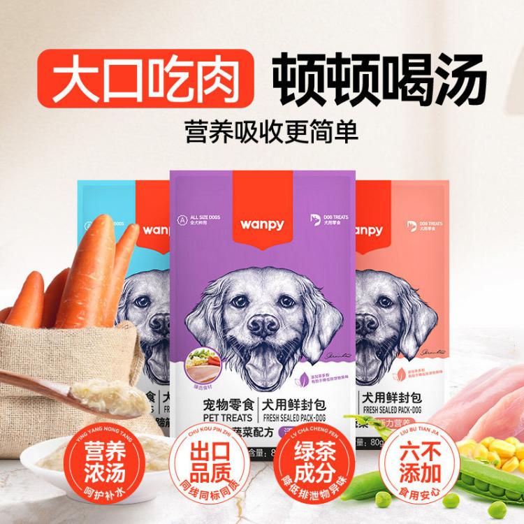 商品缩略图 3