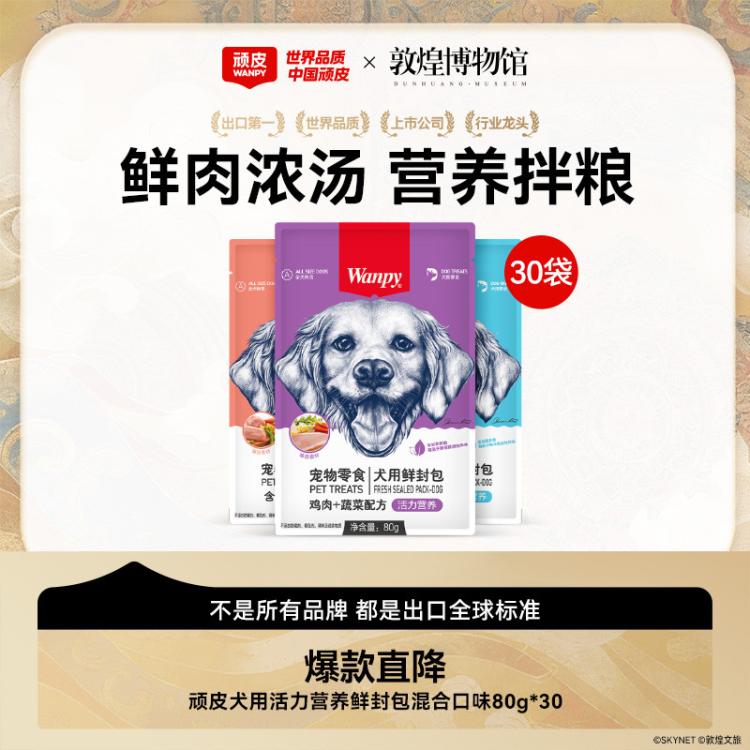 商品缩略图 2