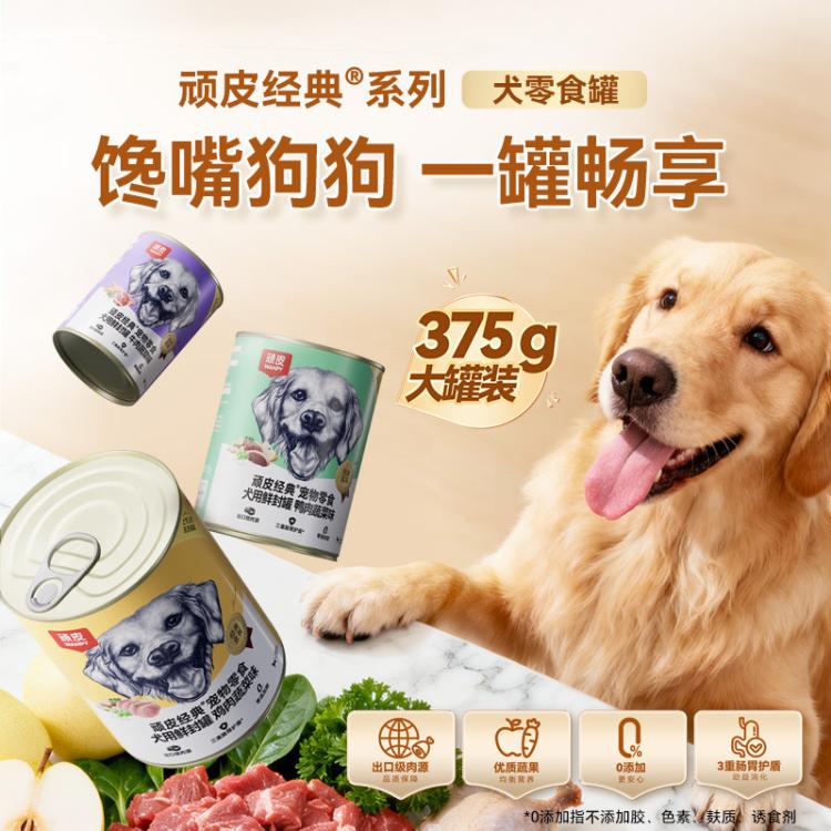 商品缩略图 3