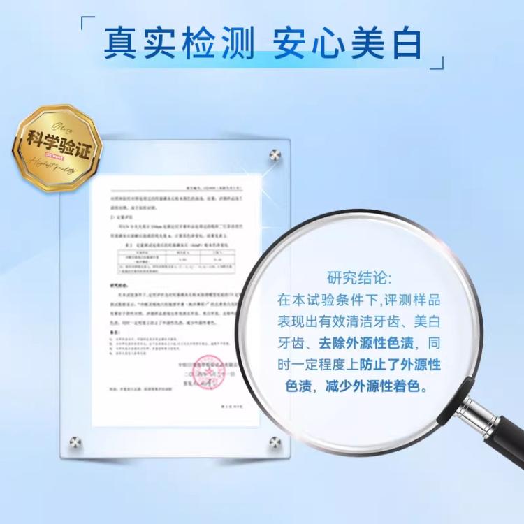 冷酸灵 【超值经典一套集齐】极地白抗牙齿敏感泵式牙膏护龈清新净白去渍