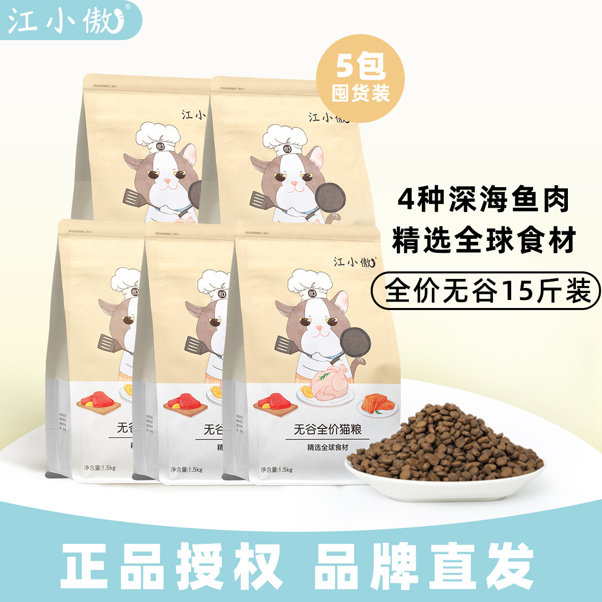 商品缩略图 1
