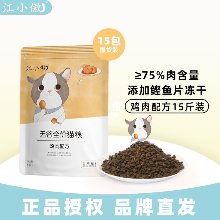 商品缩略图 2