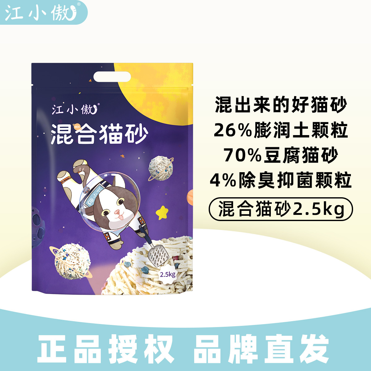 商品缩略图 1