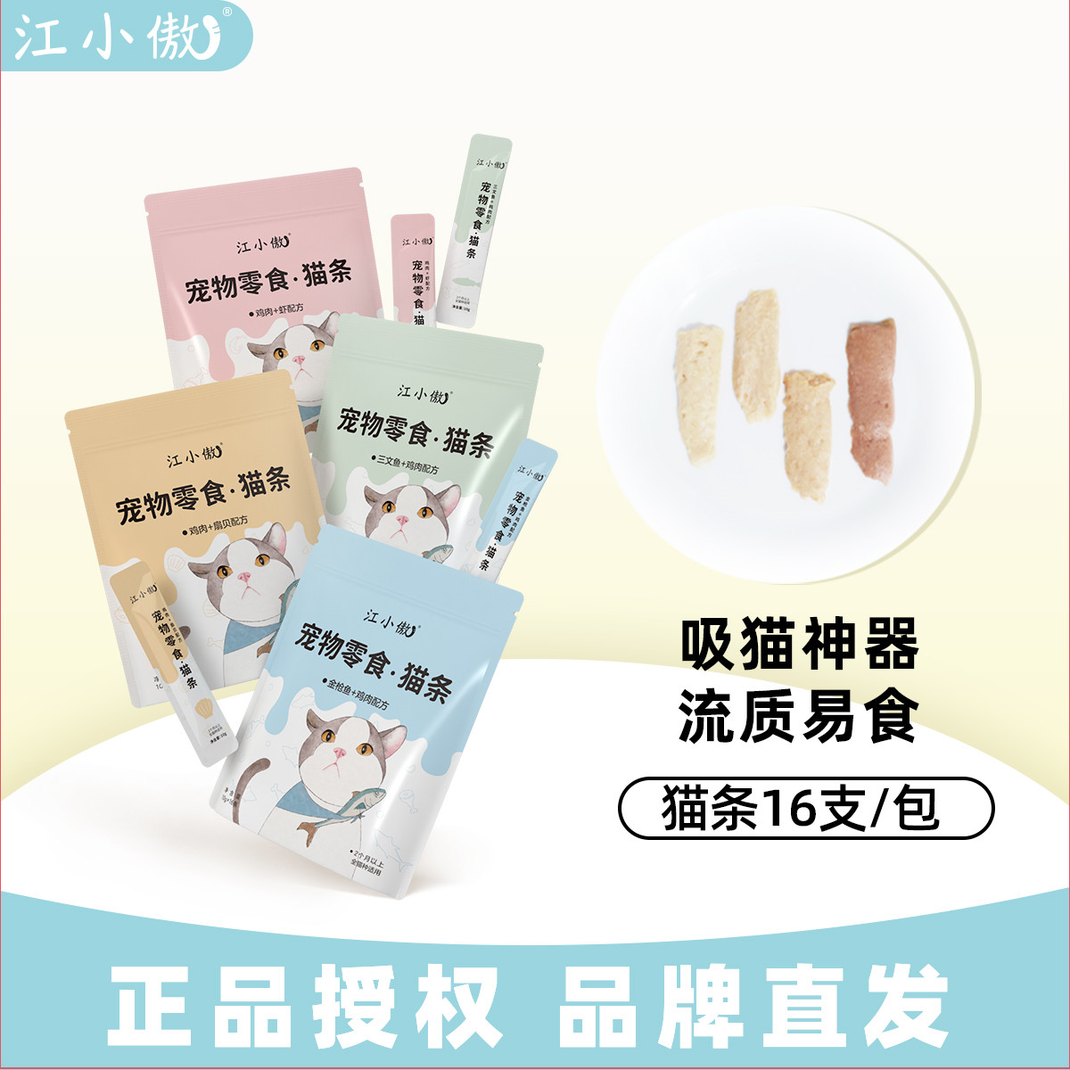商品缩略图 1