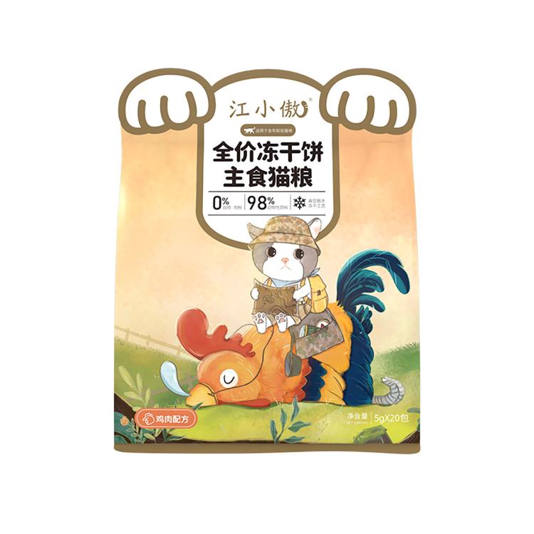 商品缩略图 6