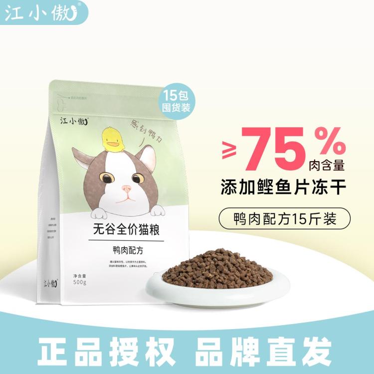 商品缩略图 2