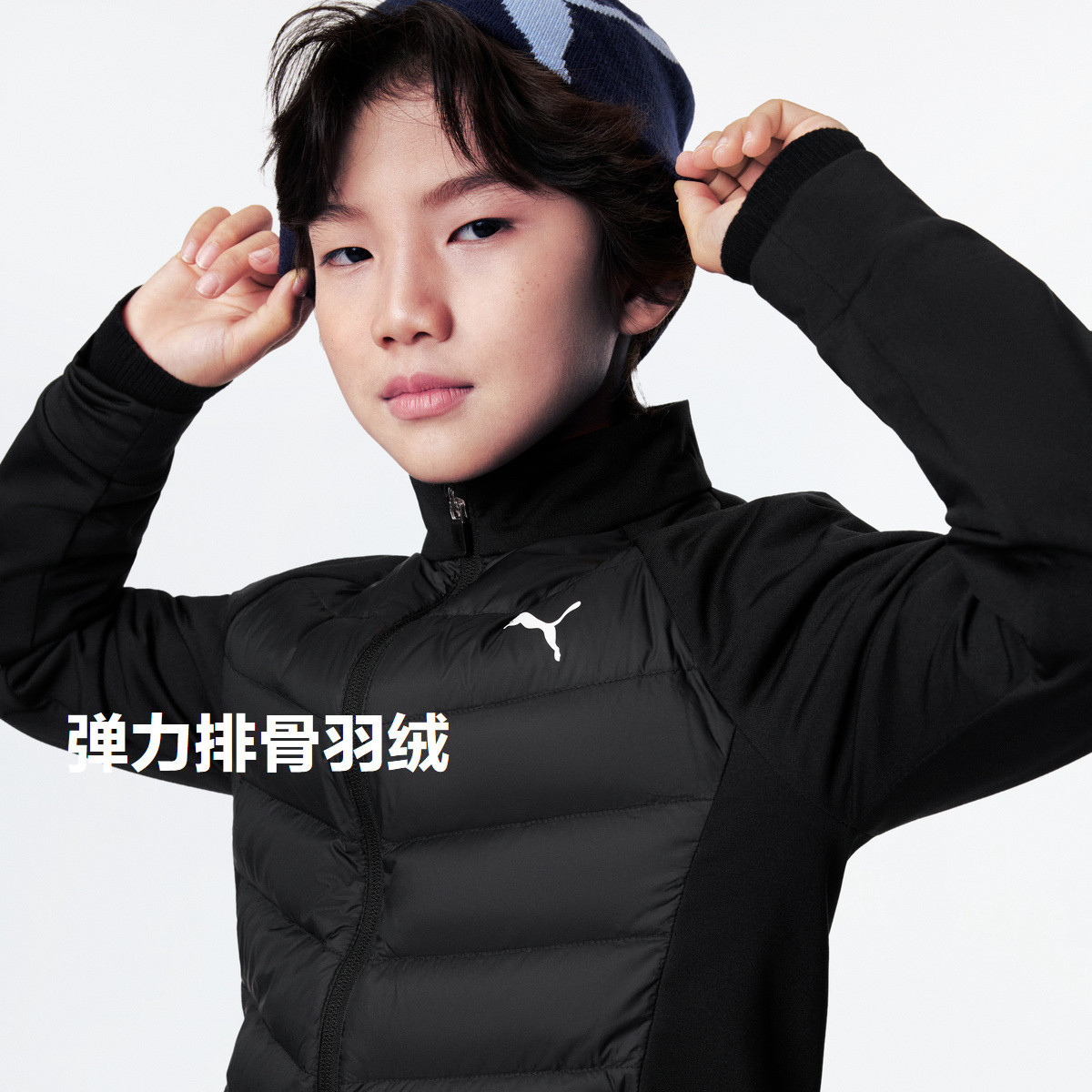 彪马 PUMA彪马童装2026秋季新款儿童弹力排骨羽绒服轻薄保暖