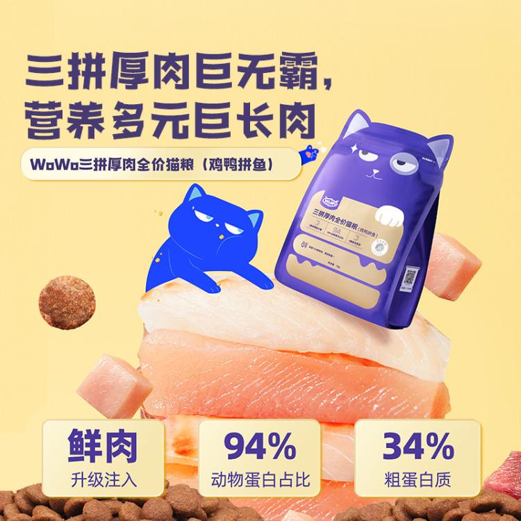 商品缩略图 3