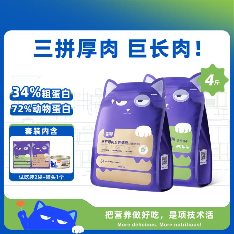 商品缩略图 2