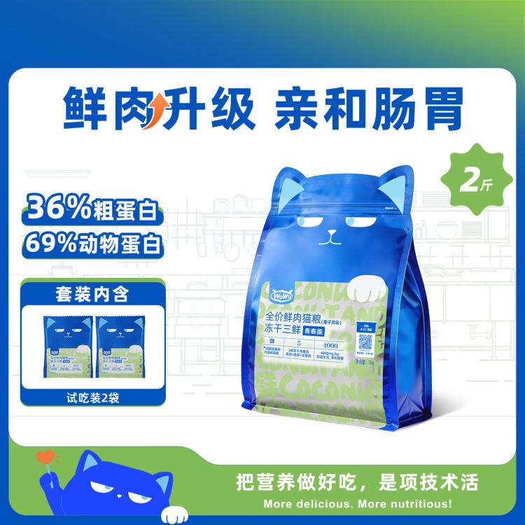 商品缩略图 2