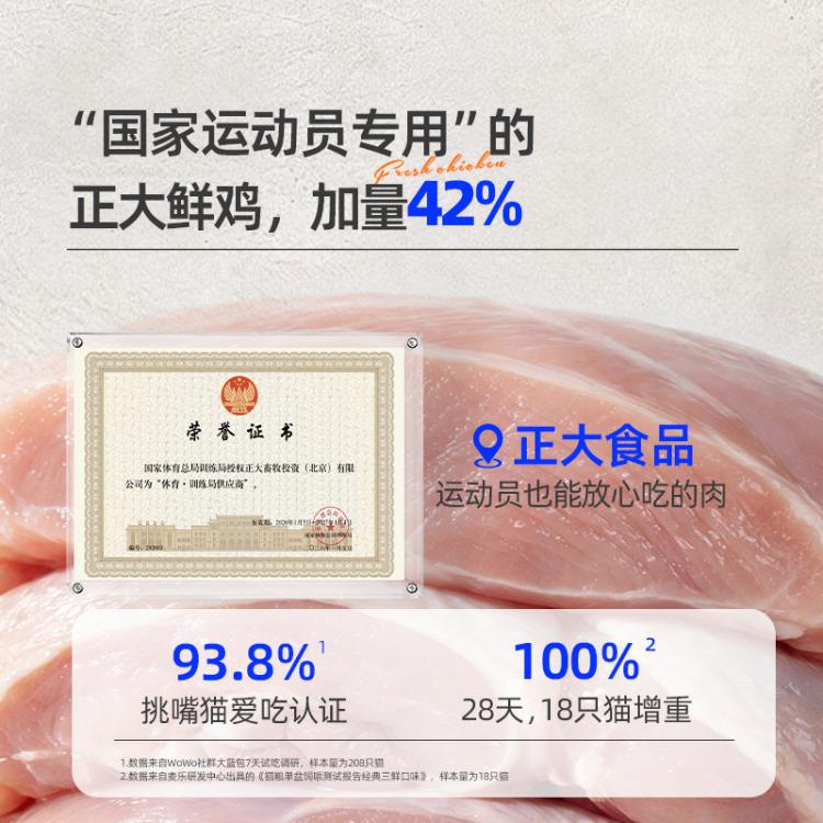 商品缩略图 4