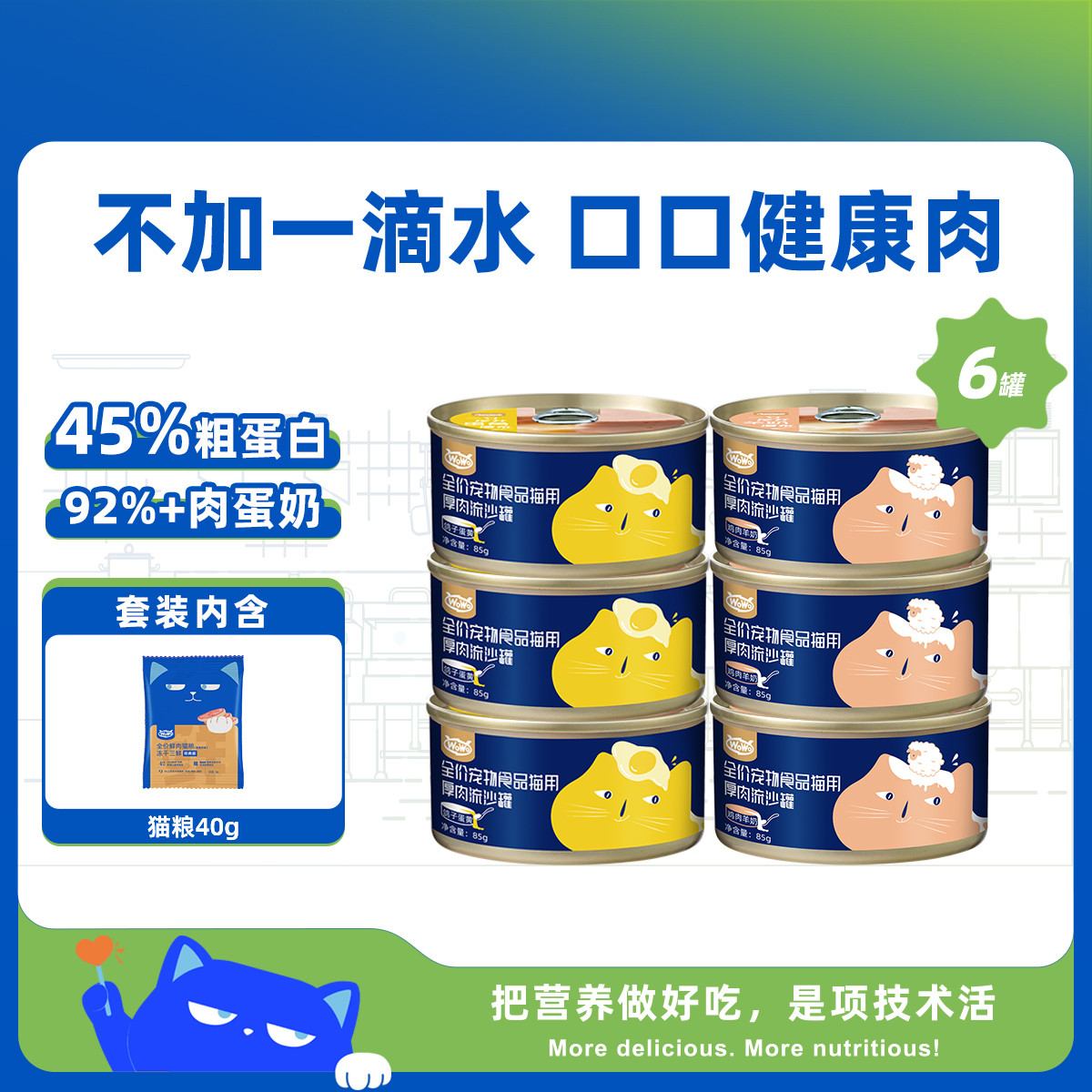 商品缩略图 1