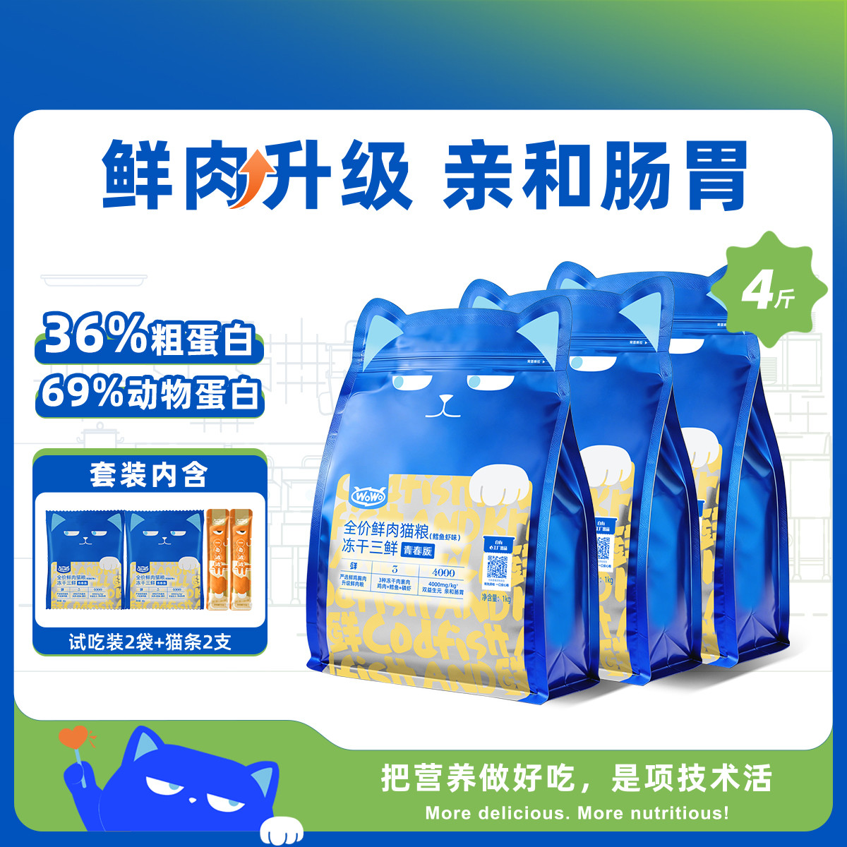 商品缩略图 1