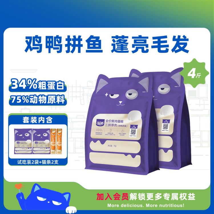 商品缩略图 2