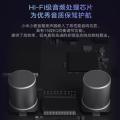 小米 小爱智能音箱小爱同学蓝牙AI蓝牙Mesh网关智能遥控小爱音响 图片 5