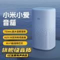 小米 小爱智能音箱小爱同学蓝牙AI蓝牙Mesh网关智能遥控小爱音响 图片 1