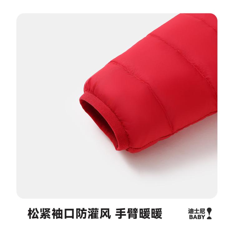 迪士尼宝宝 【实力三防】25年冬季中大童男童女童羽绒服轻薄保暖儿童羽绒服