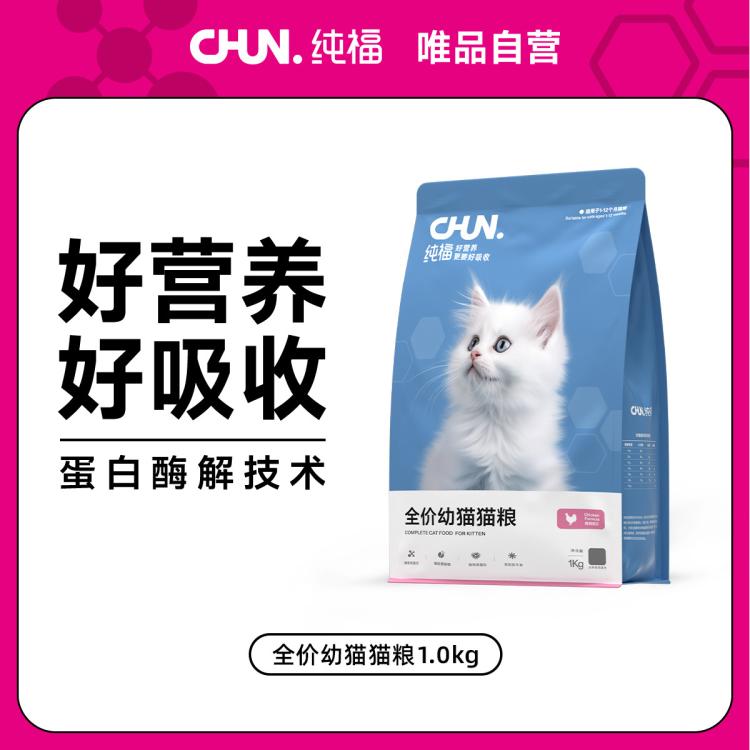 商品缩略图 2