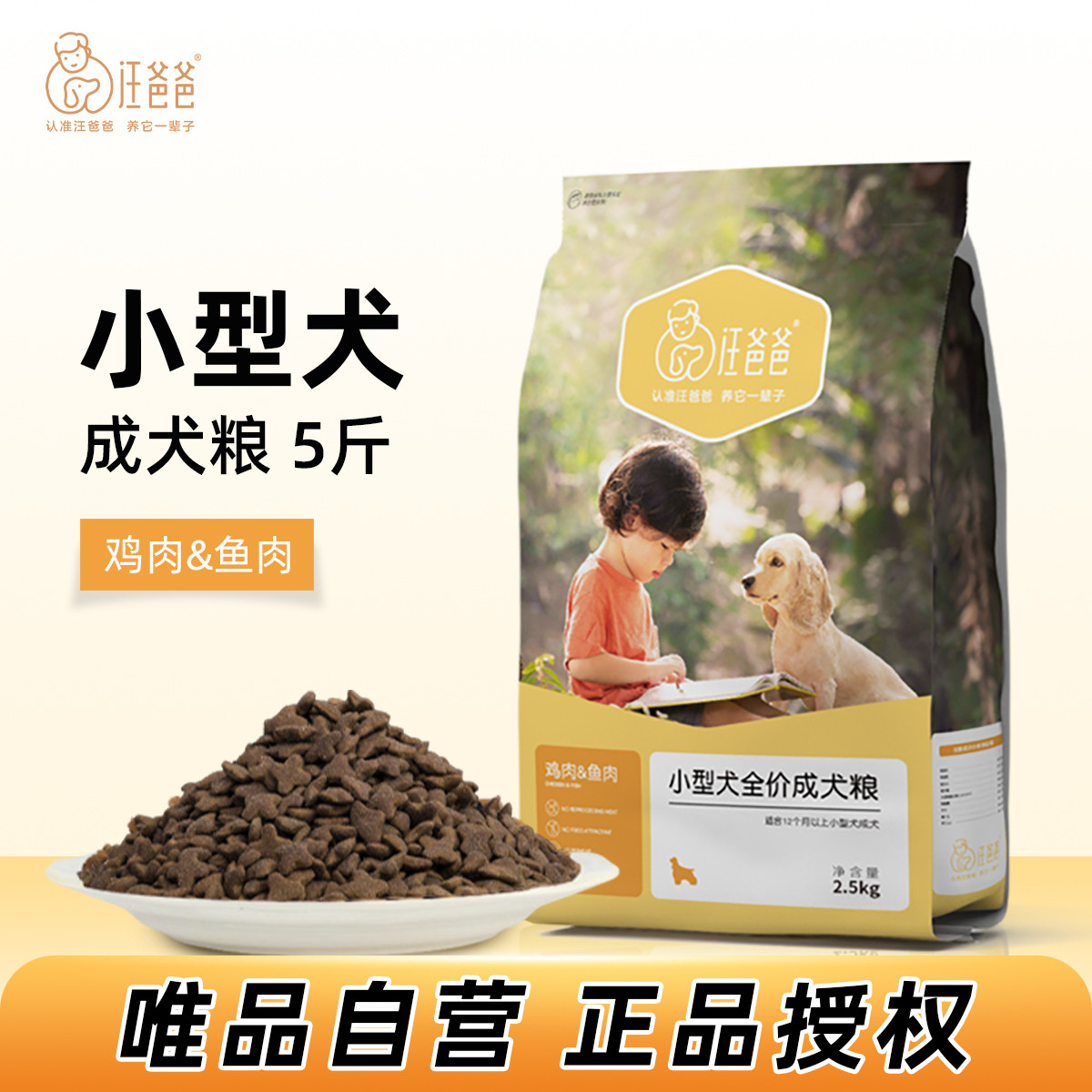 商品缩略图 1