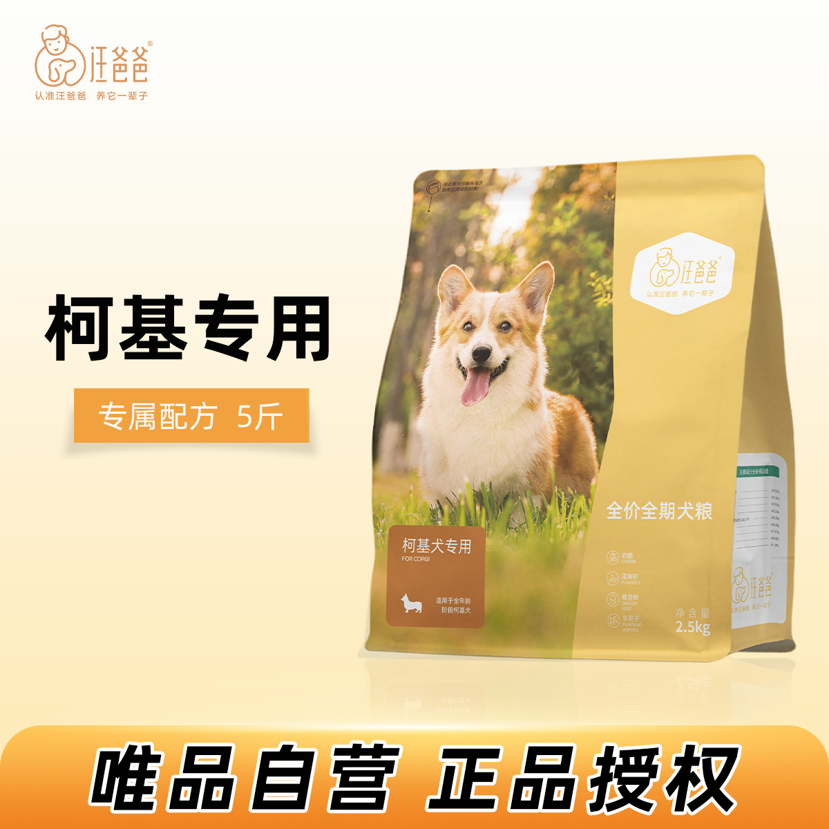 商品缩略图 1