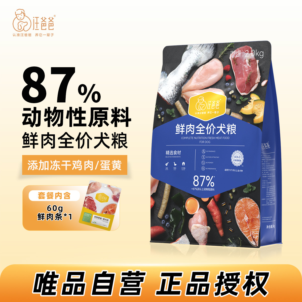 商品缩略图 1