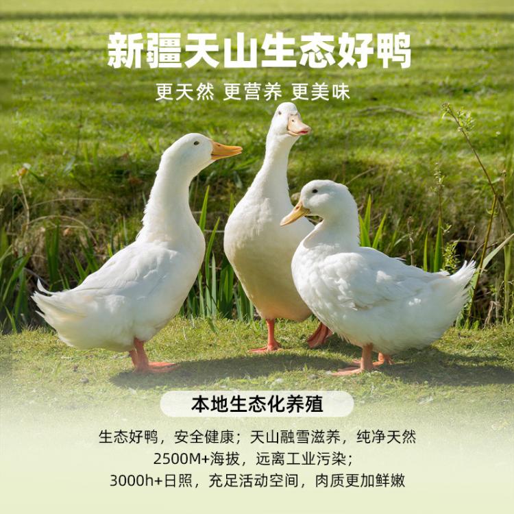商品缩略图 3