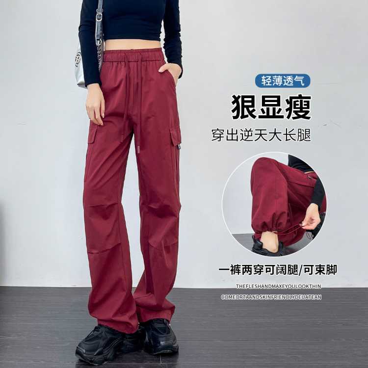 町缇 【纯棉工装裤】美式复古运动裤女春秋高腰百搭抽绳束脚两穿休闲裤