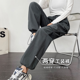 【美式工装裤】直筒百搭高腰休闲抽绳可两穿束脚运动裤子女春秋