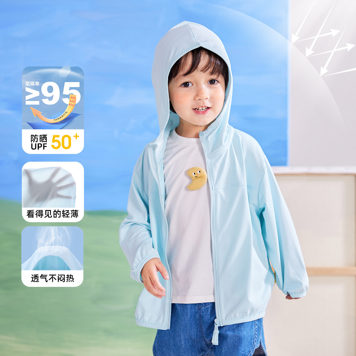 【UPF50+】儿童防晒衣夏装男童外套女童皮肤衣宝宝空调衫潮